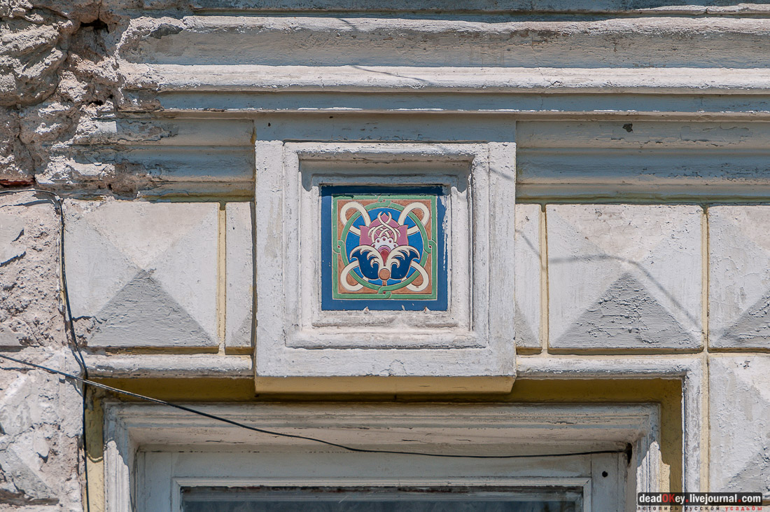 Усадьба Великое