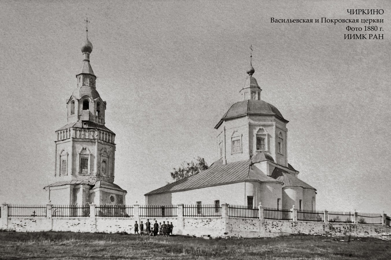 усадьба Чиркино