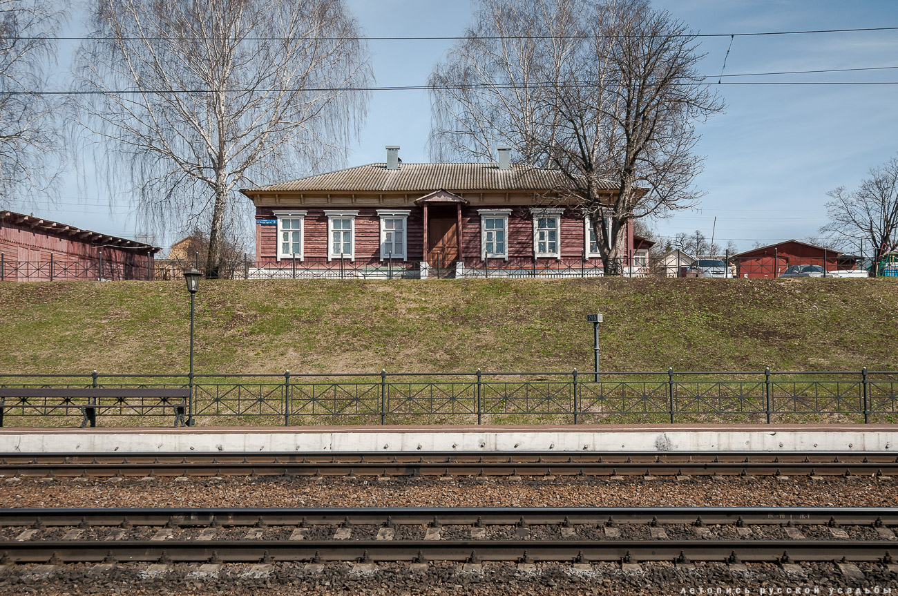 Железнодорожная станция Козлова Засека, Ясная Поляна, Л.Н. Толстой