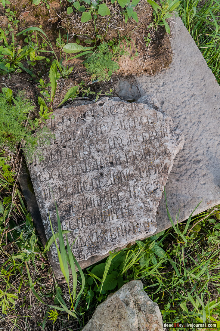 усадьба Вощажниково