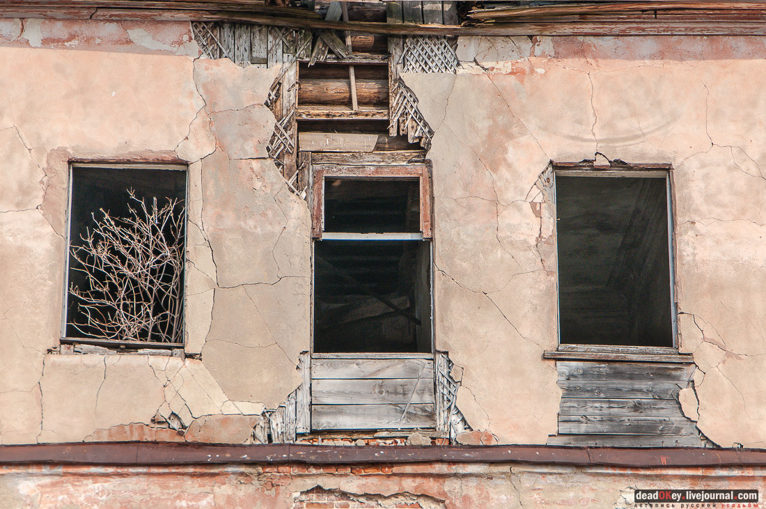 усадьба Ивановское-Безобразово