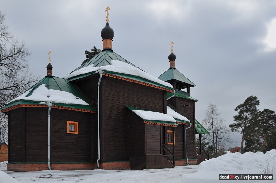 усадьба Милюково