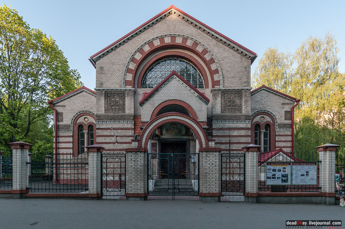 усадьба Кунцево