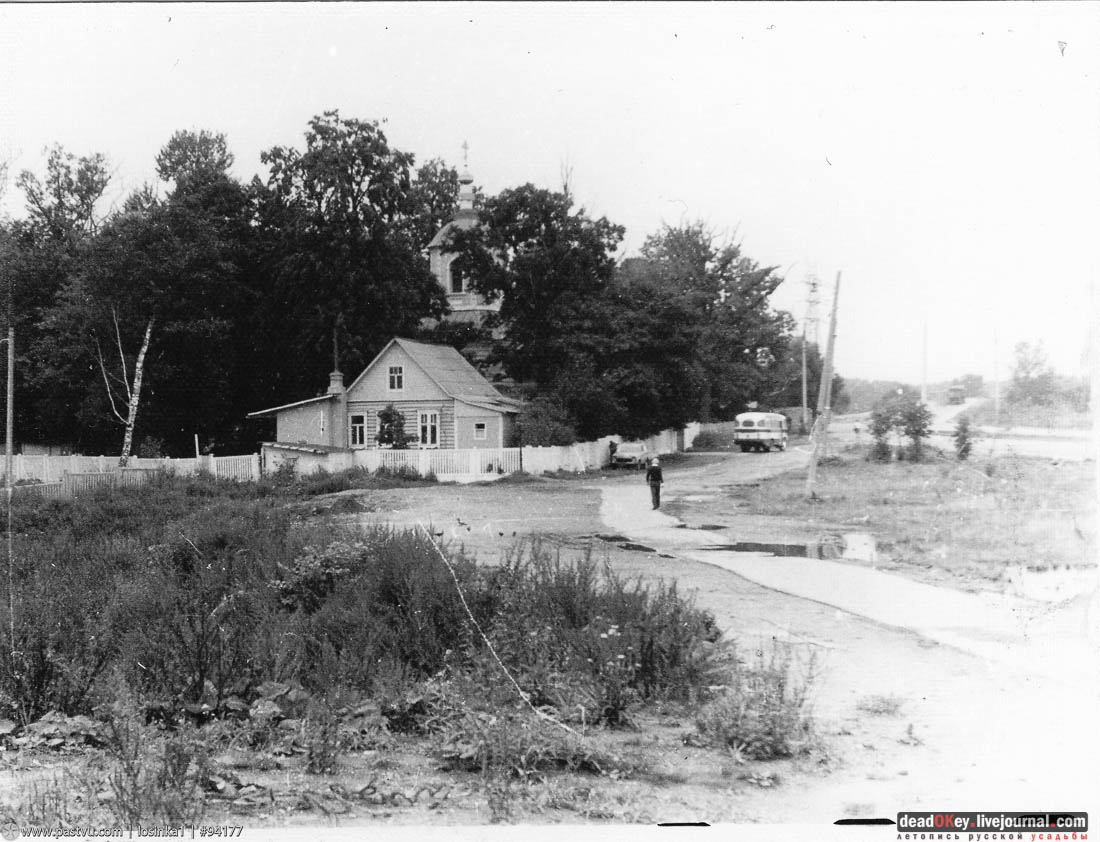 усадьба Алтуфьево