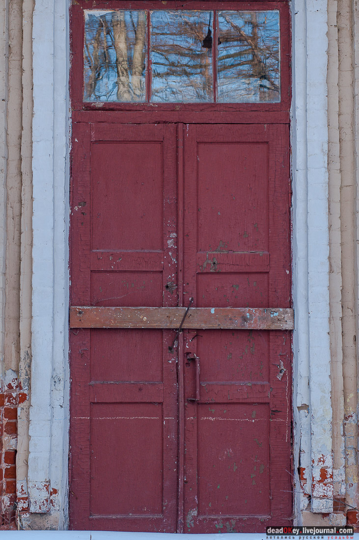 усадьба Ивановское-Козловское