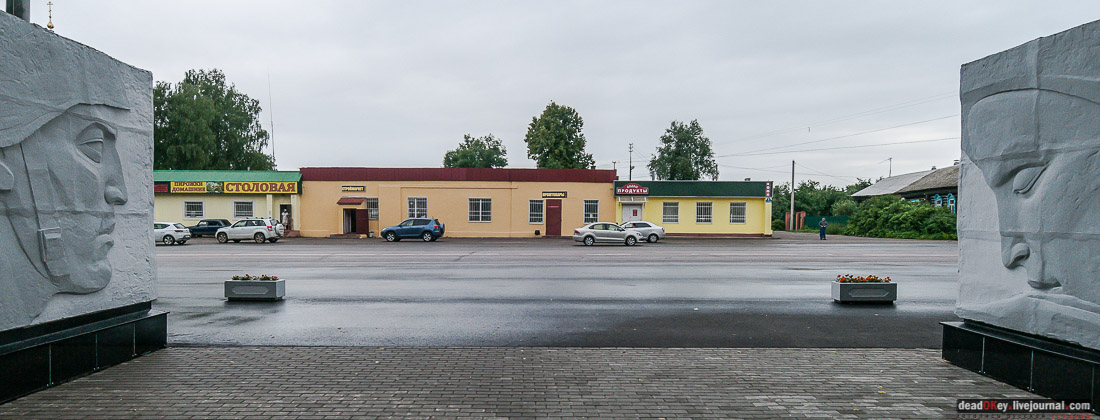 усадьба Фряново