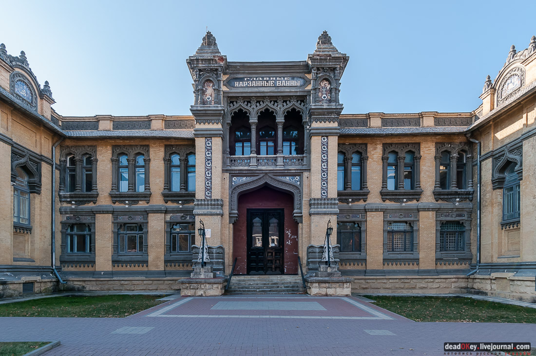 Главные Нарзанные ванны, г. Кисловодск