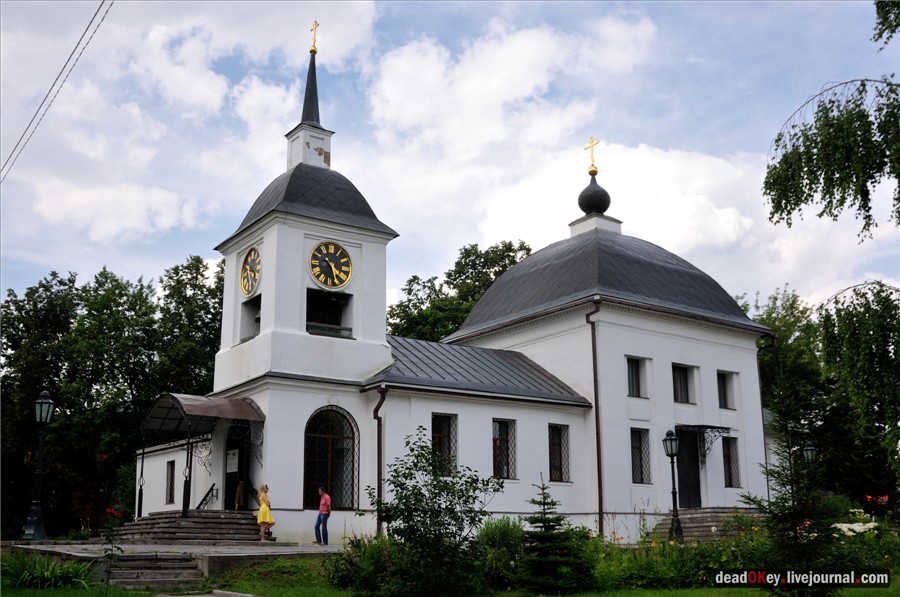 усадьба Щапово