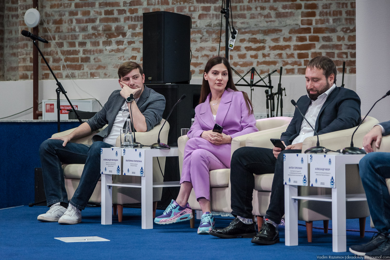 Нефорум 2018 Тюмень