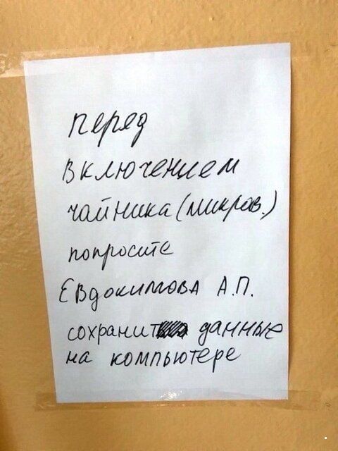 Перлы - 314 головы, Таблетка, канале, Гражданин, диване, Заряжаемся, информацию, будут, жизни, ситуации, прикольные, всяческие, ТикТоке, читаем, интересную, познавательную, хорошим, околополитические, обсуждаем, языком
