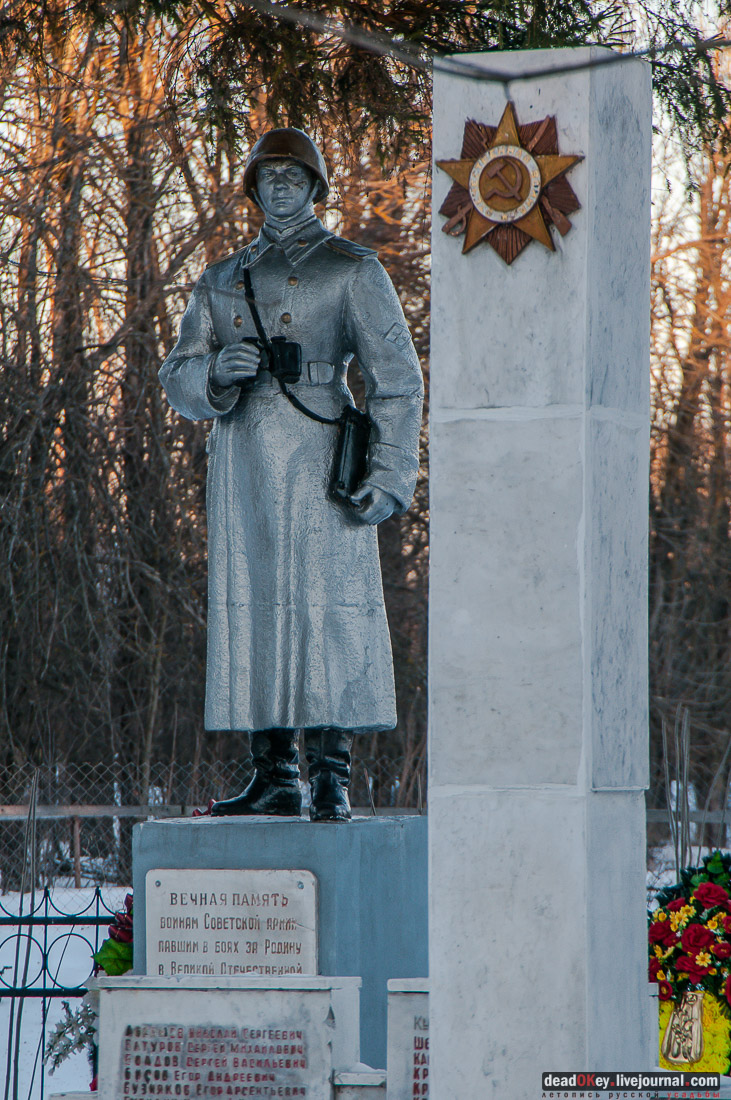 братские могилы Истринского района