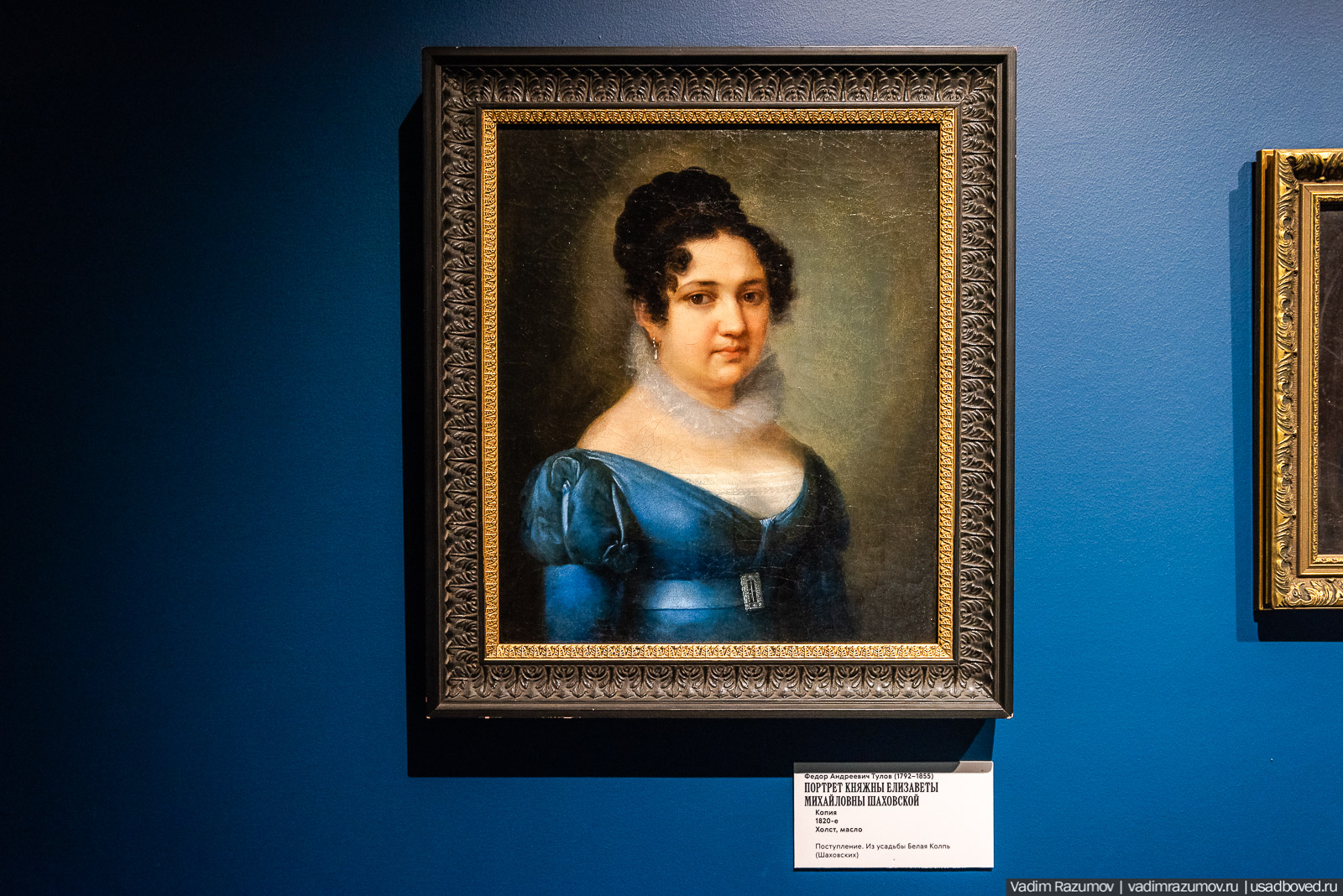 Выставка Возвращение в усадьбу. Новый Иерусалим, Истра