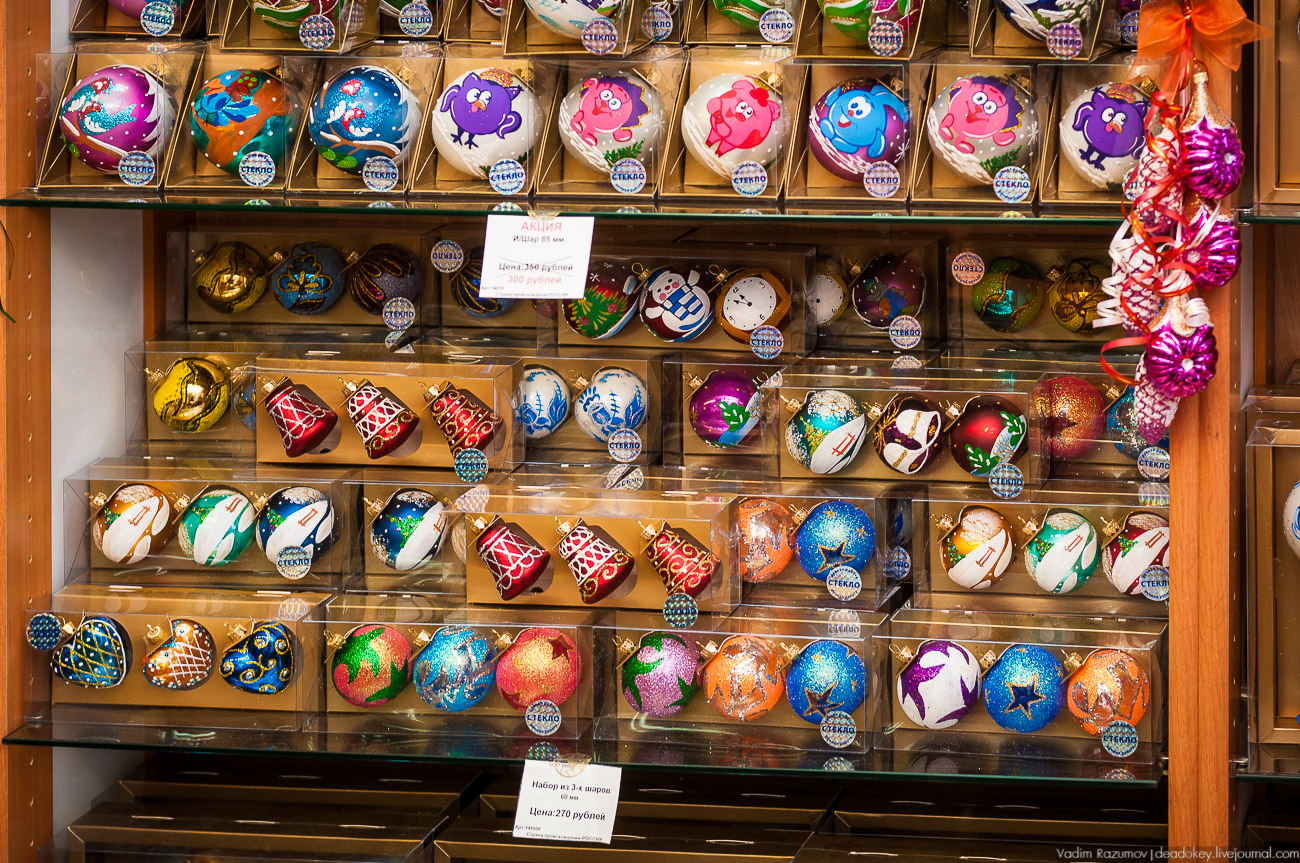 Павловский Посад, фабрика елочных игрушек Иней