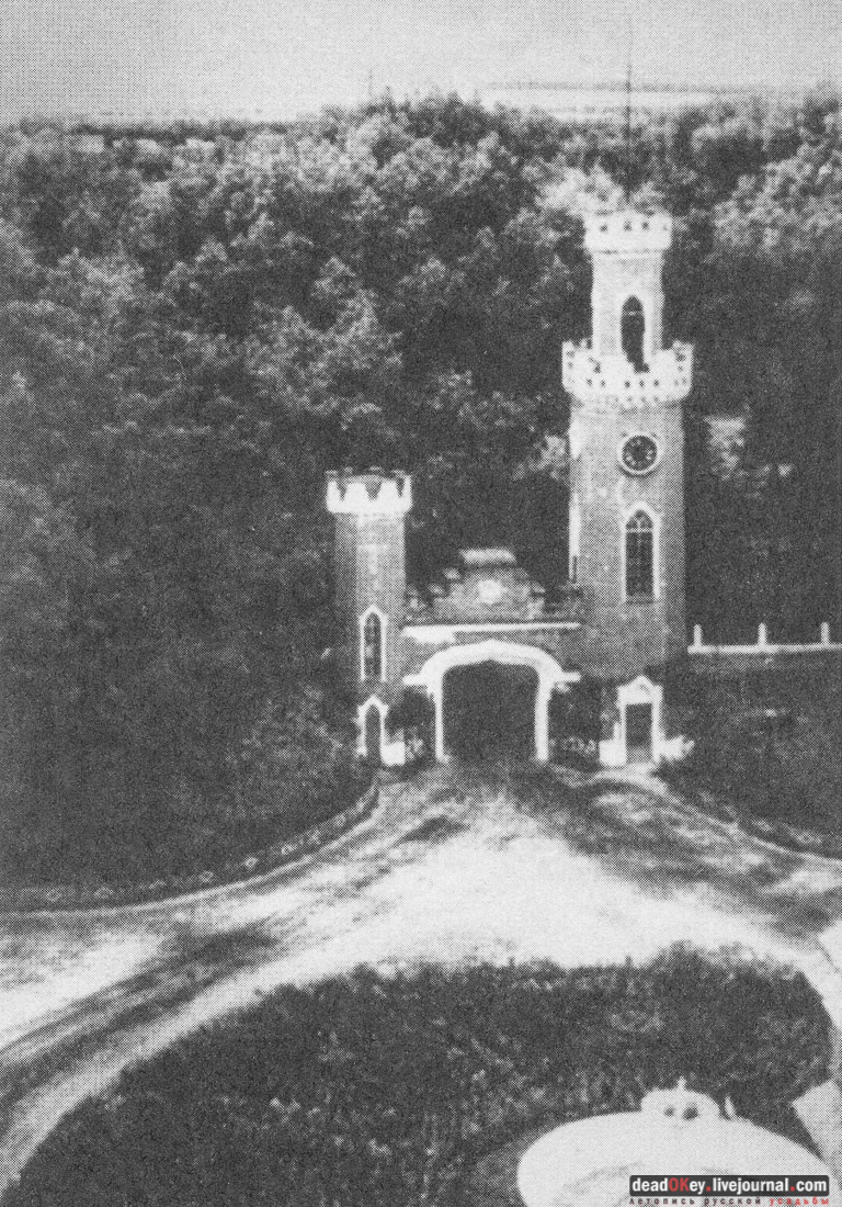 усадьба Рамонь