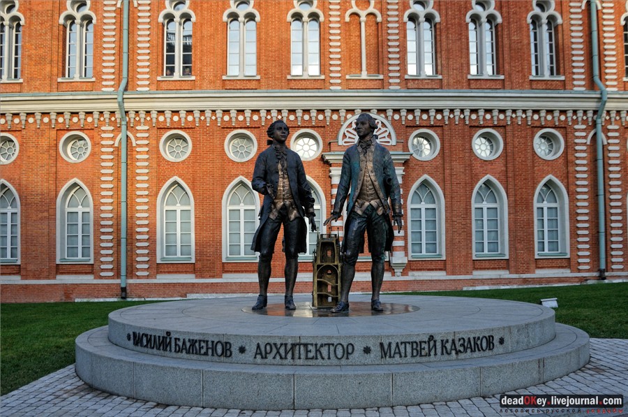 усадьба Царицыно