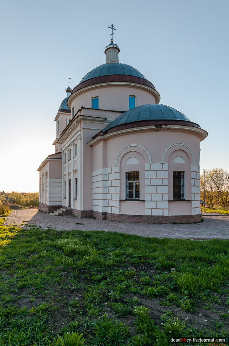 Усадьба Стародуб