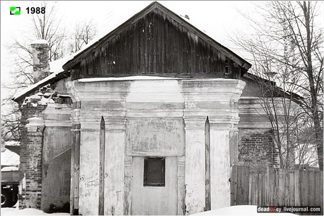 усадьба Андреевское