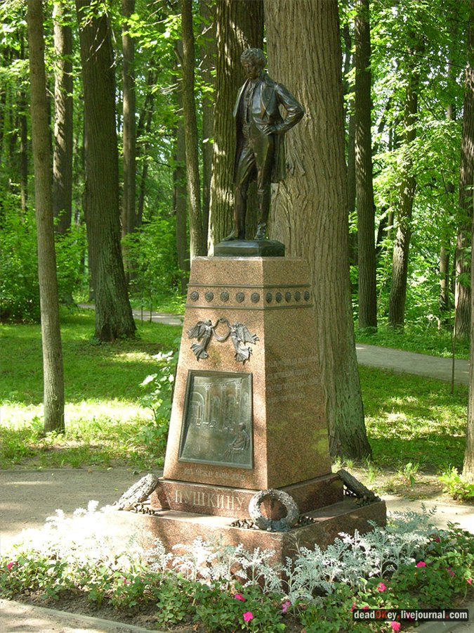 усадьба Остафьево