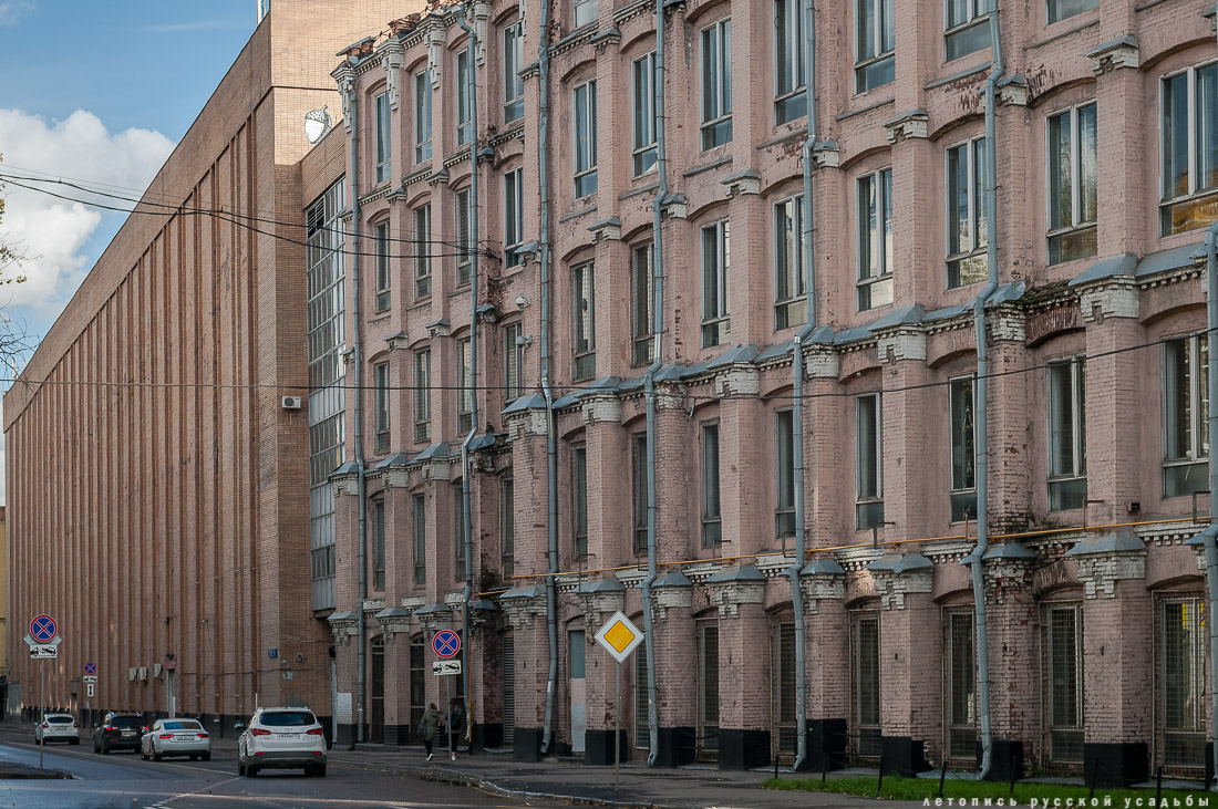 Трехгорная мануфактура