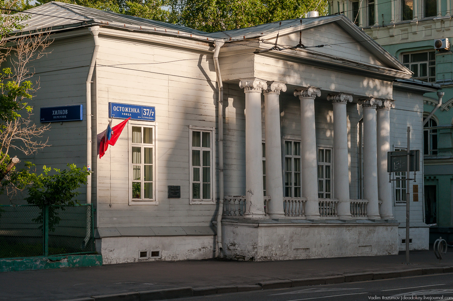 усадьба Тургнева, Москва