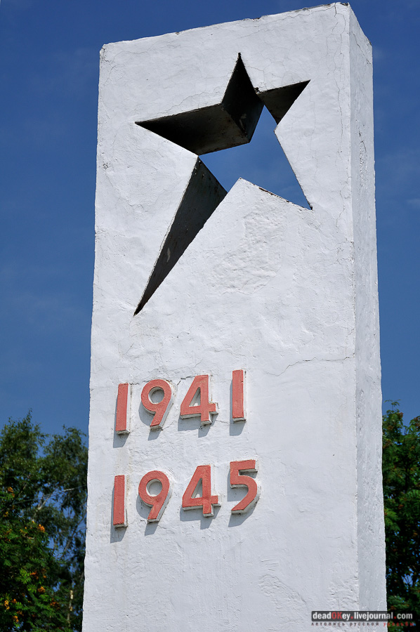 усадьба Матыра