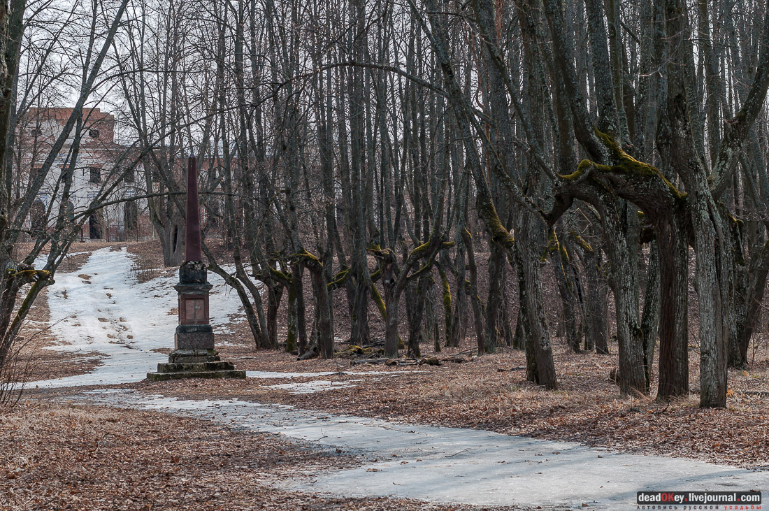 усадба Ярополец Чернышёвых