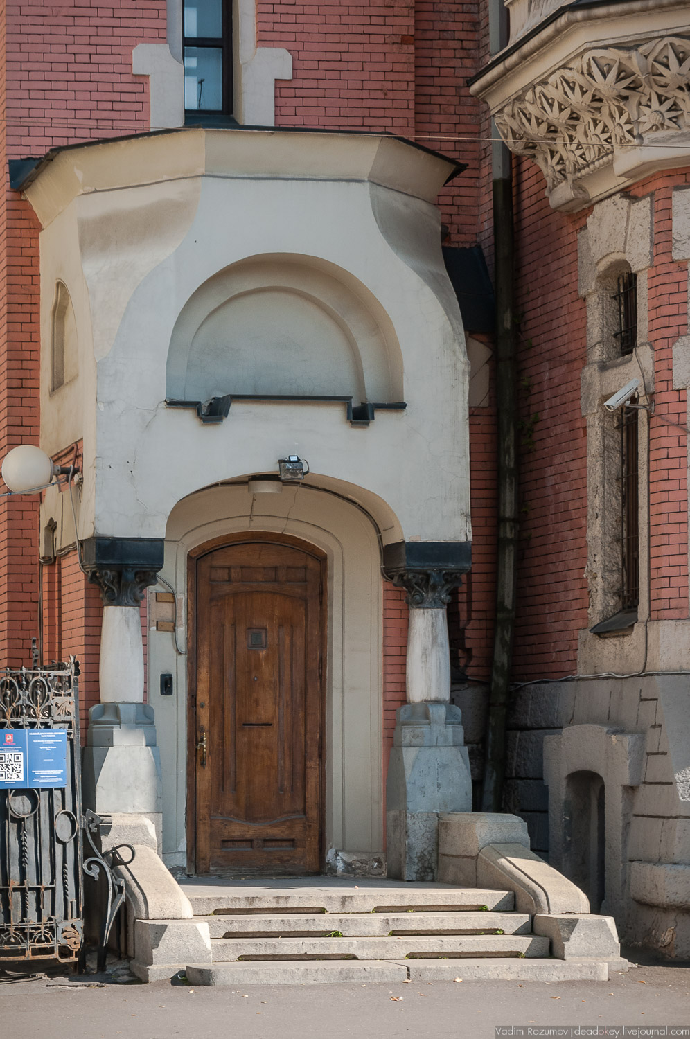 Особняк Льва Кекушева на Остоженке, установка льва