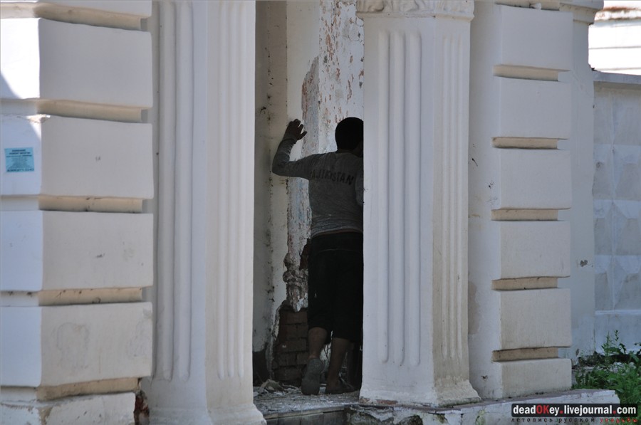 усадьба Лукино-Варино