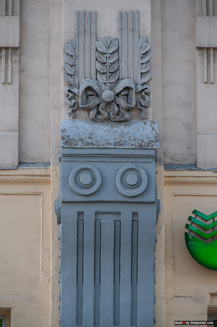 Доходный дом Ф.С. Рахманова, 1898—1899 гг., архитектор П.А. Дриттенпрейс, ул. Покровка, 19