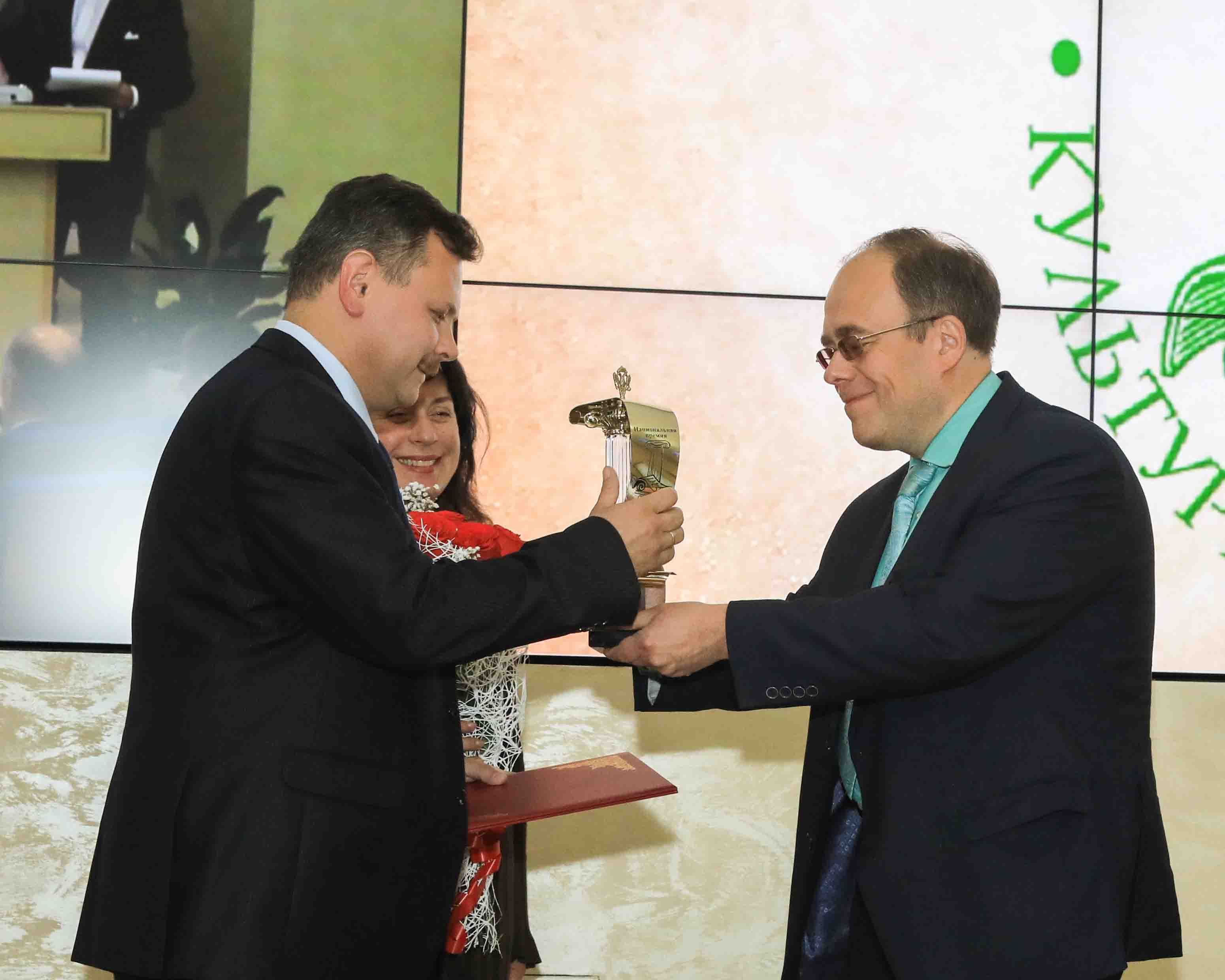 премия Культурное наследие 2017