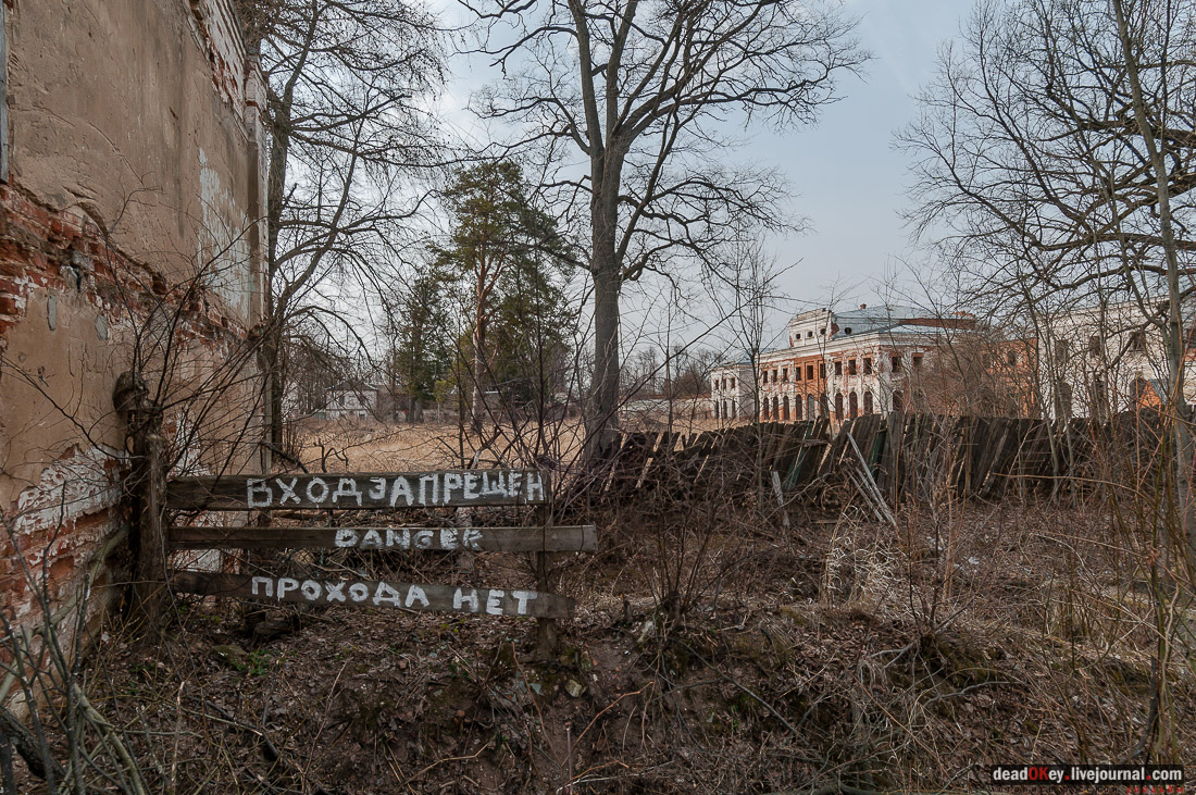 усадба Ярополец Чернышёвых