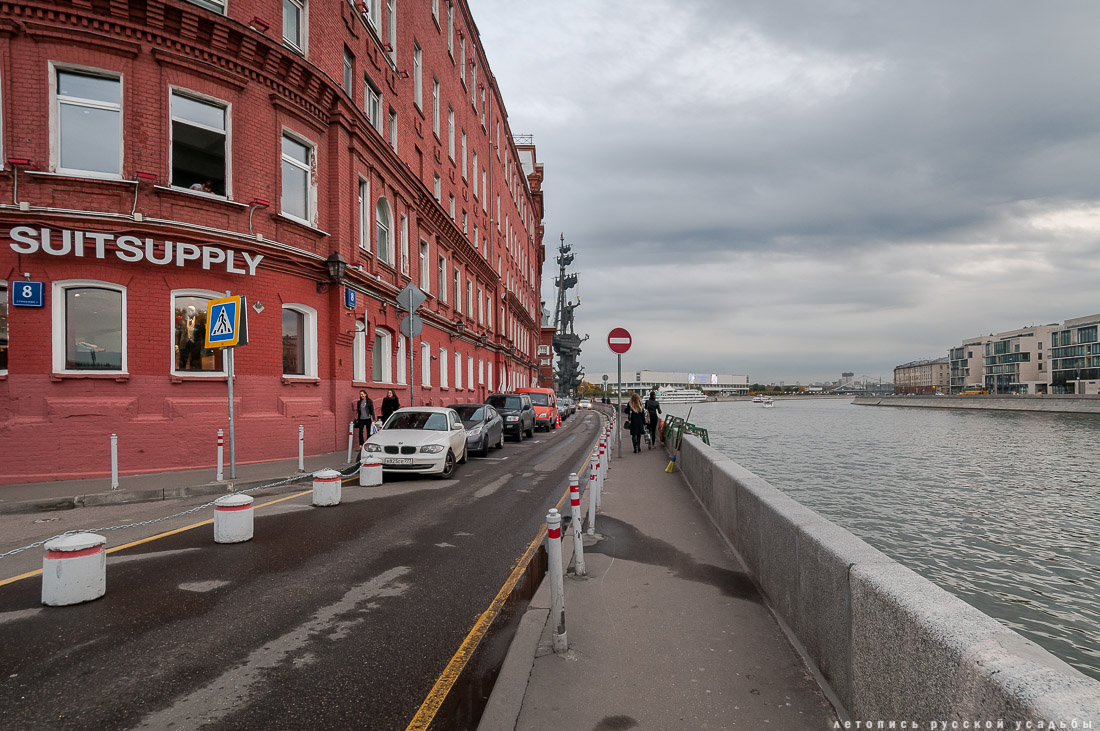 фабрика Красный Октябрь