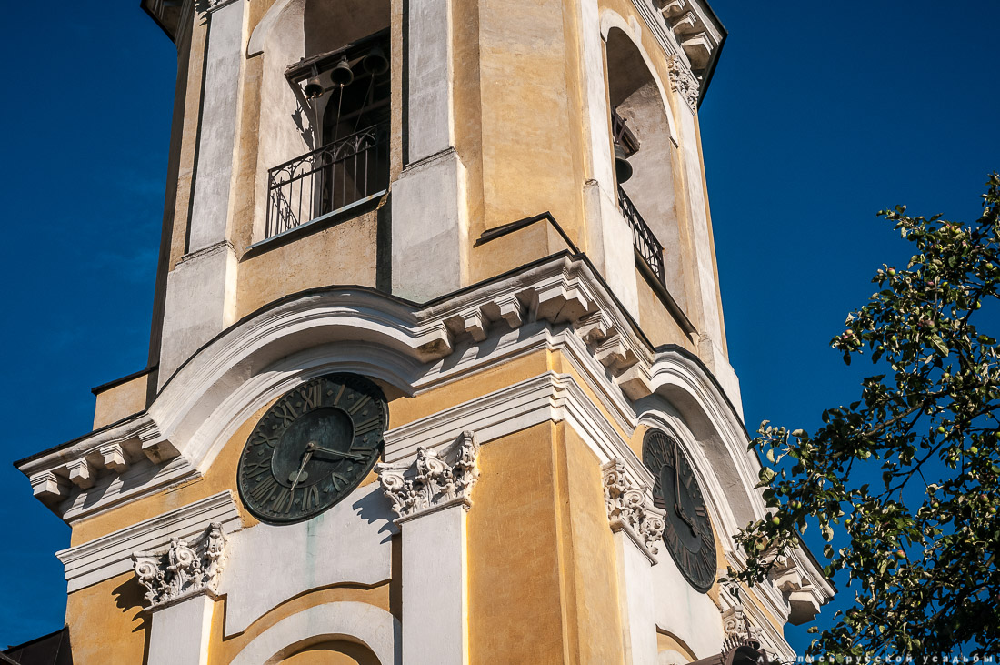 усадьба Отрада-Семеновское