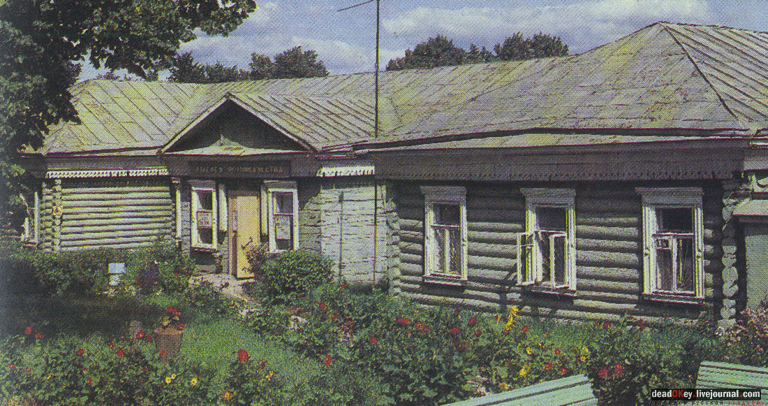 Вороново