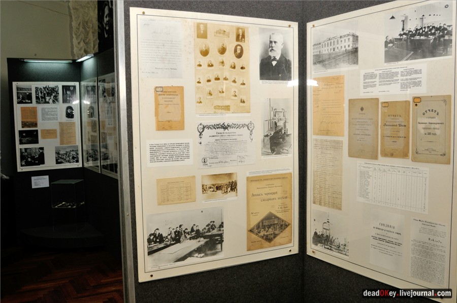 усадьба Ивановское (г. Подольск)