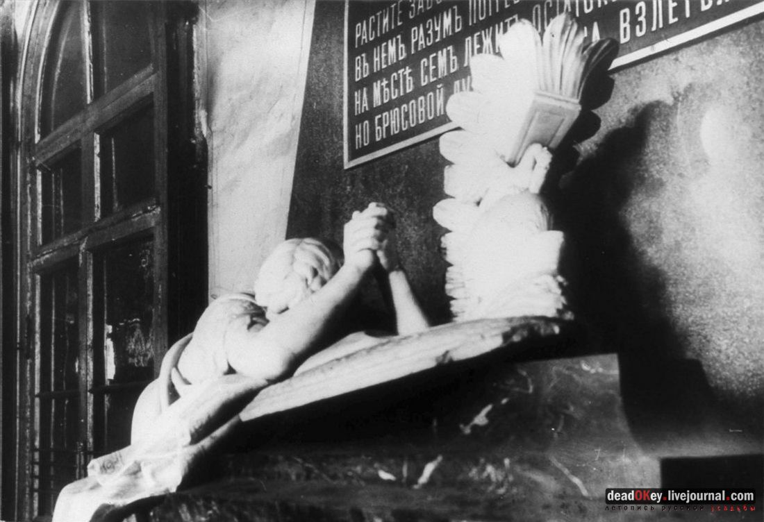 усадьба Глинки