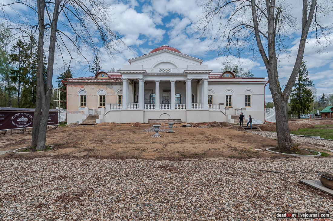 усадьба Студеные Ключи