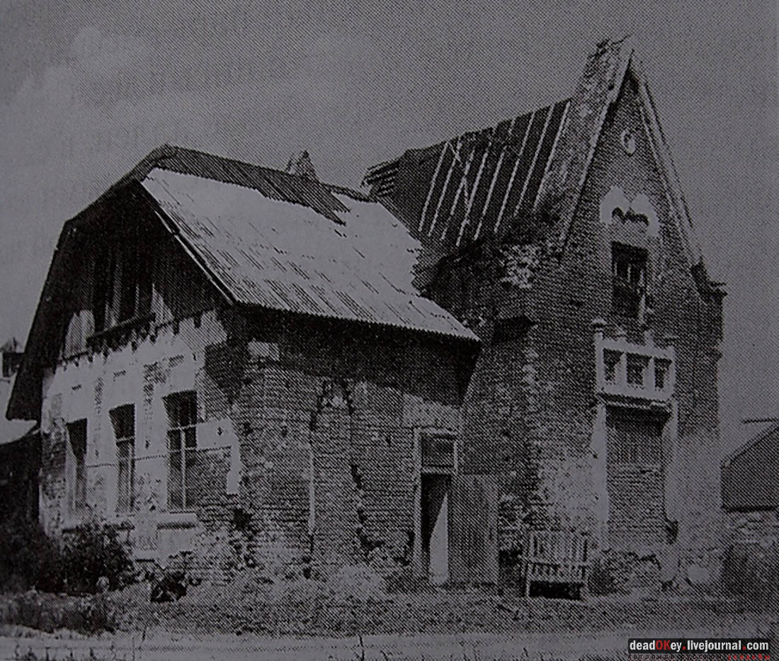 усадьба Бергов