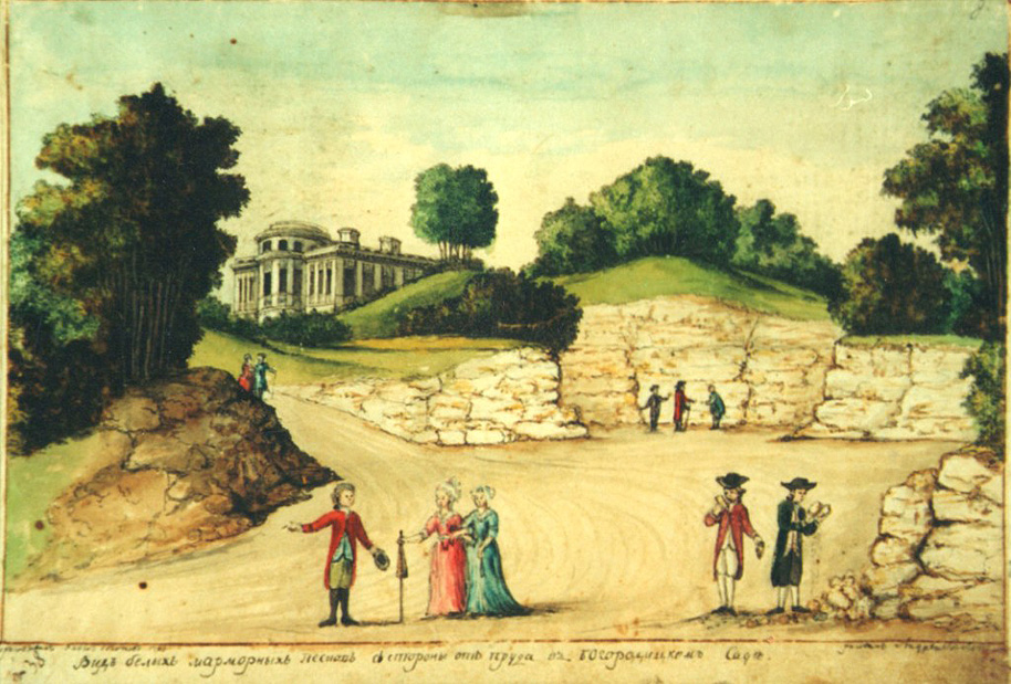 усадьба Богородицк