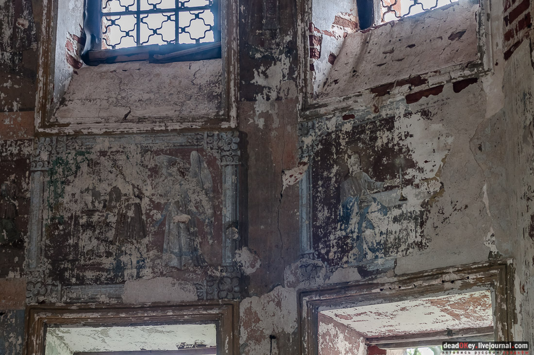 усадьба Коленцы