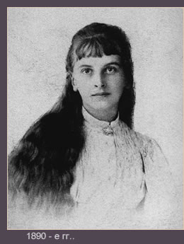 усадьба Ельдигино