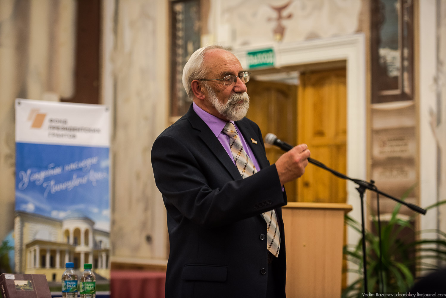 Презентация книги Усадьбы Липецкого края, том 2 в Липецке