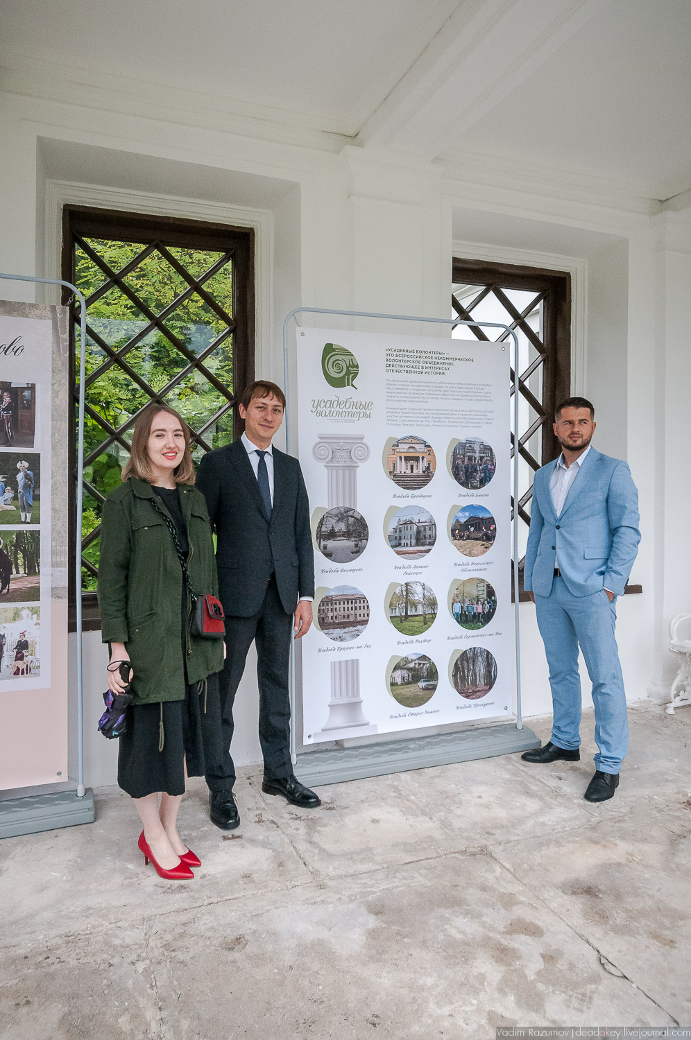 Форум владельцев усадеб в Середниково, 17 июля 2019 года