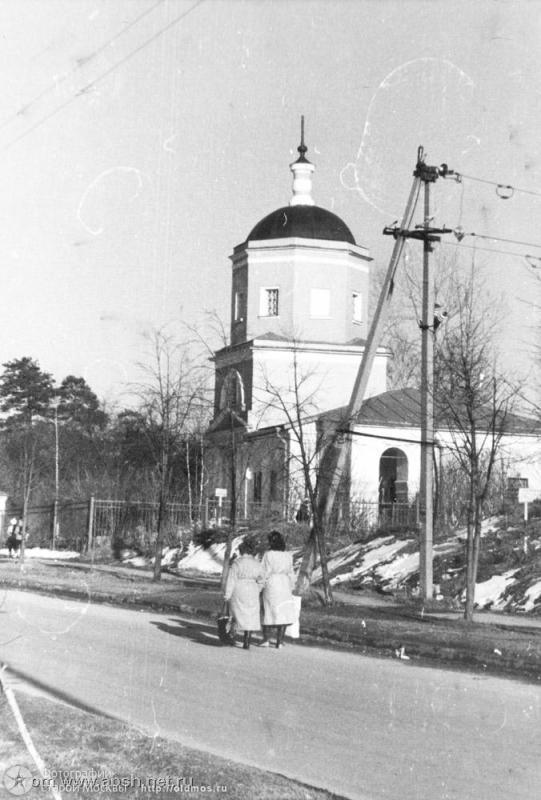 усадьба Троицкое (Мосрентген)