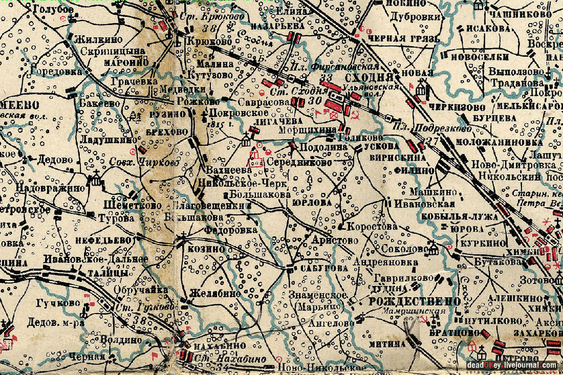 усадьба Середниково