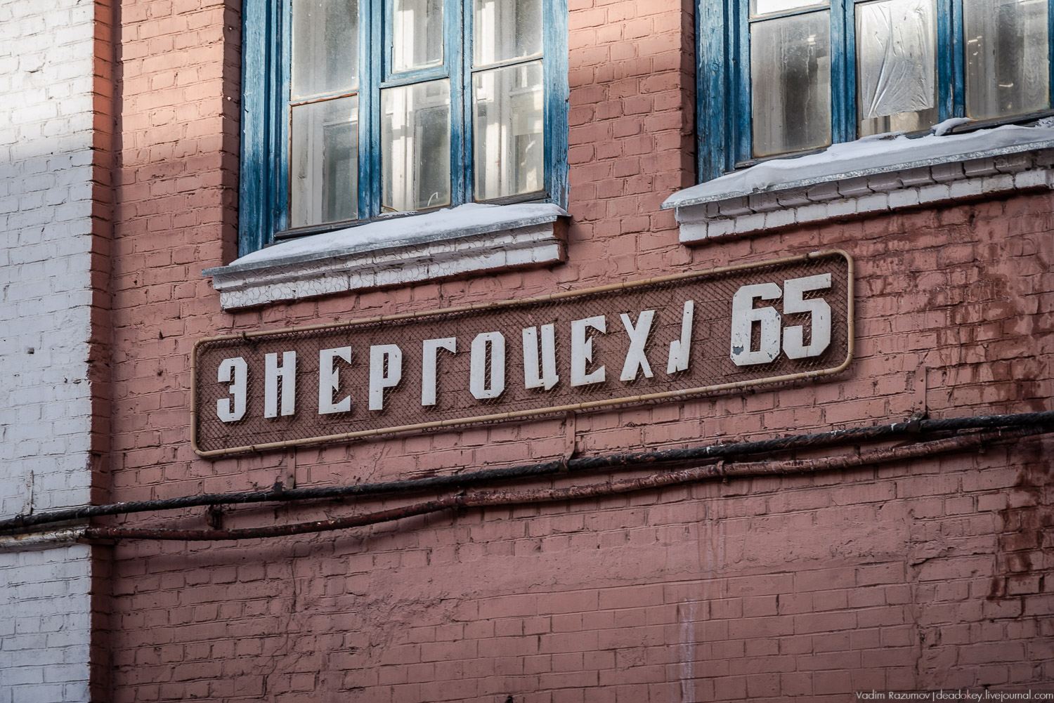 Метровагонмаш, Мытищи