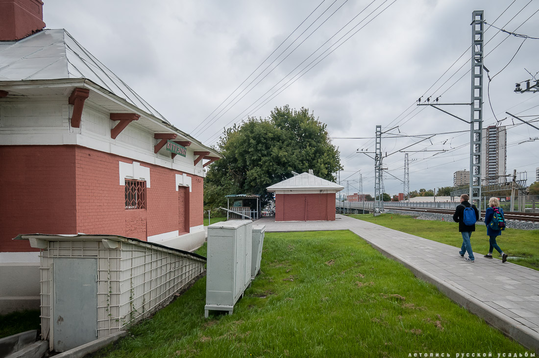 МКЖД. Возвращение истории. Станция КУТУЗОВО