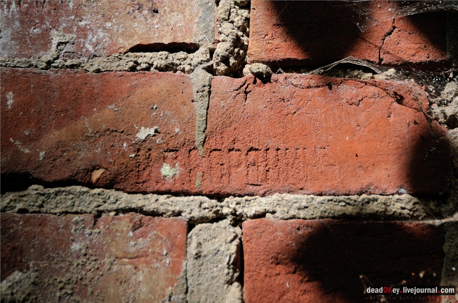 усадьба Городищи (