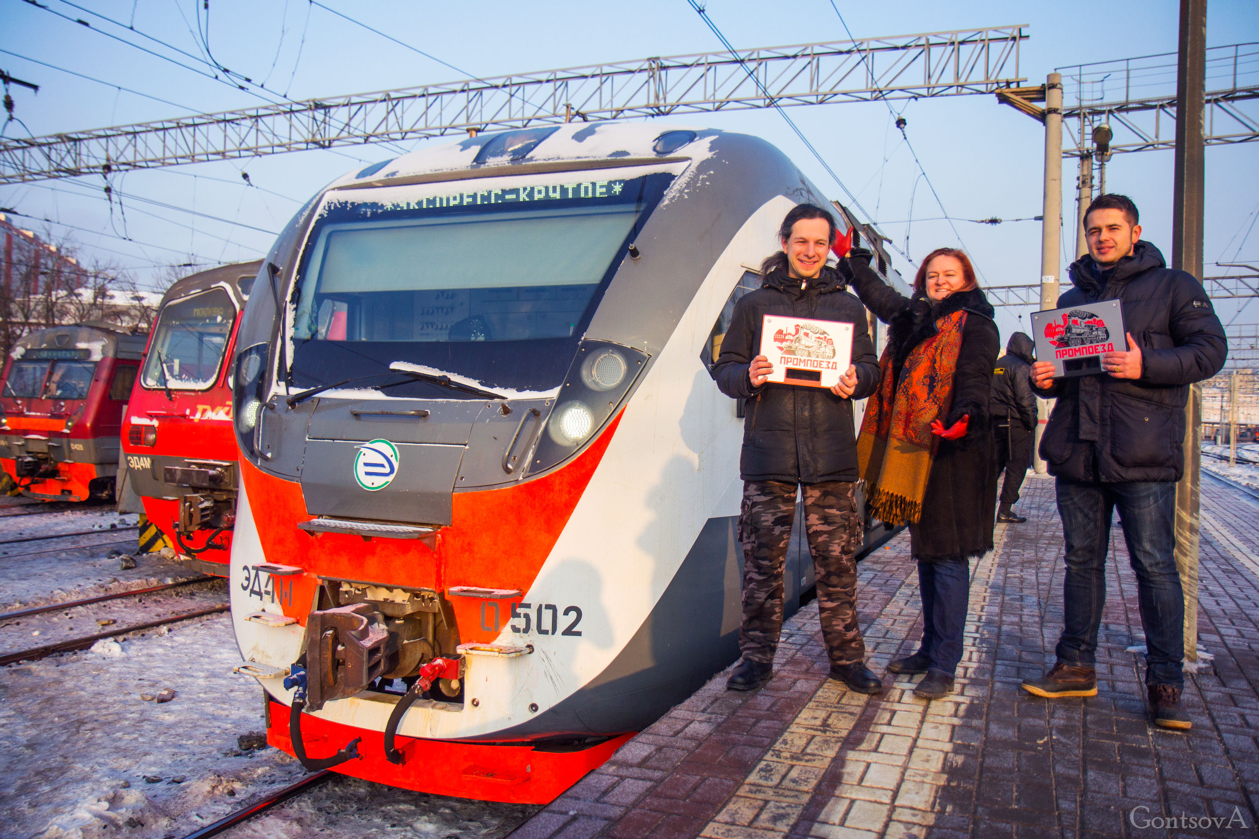 Промпоезд. Экскурсии по индустриальным объектам