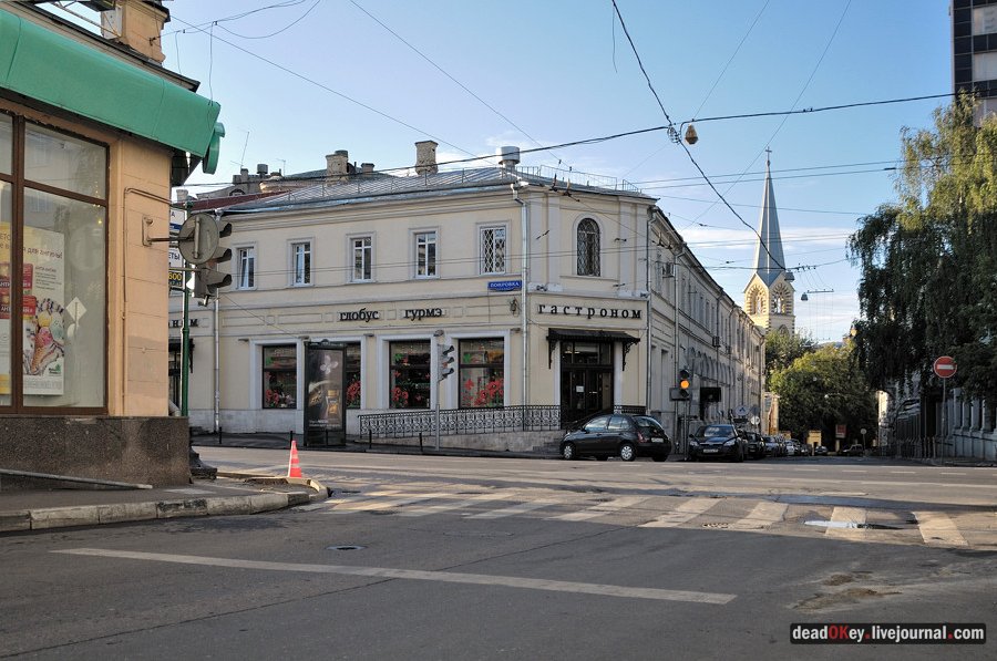 усадьба Левашовых